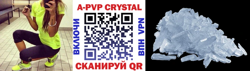 закладки  Ахтырский  APVP Crystall 