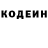 Кодеин напиток Lean (лин) Margarita Proklina
