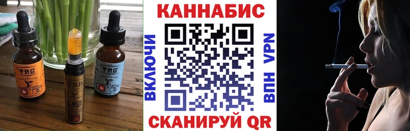 дарнет шоп  Ахтырский  Еда ТГК марихуана 