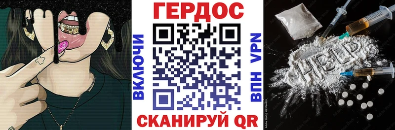 закладки  Ахтырский  ГЕРОИН гречка 