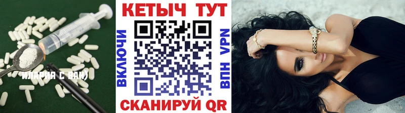 Кетамин ketamine  Ахтырский 