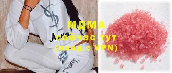 марки nbome Майский