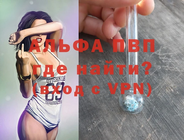 меф Магадан