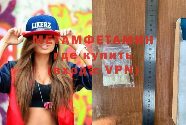 марки nbome Майский