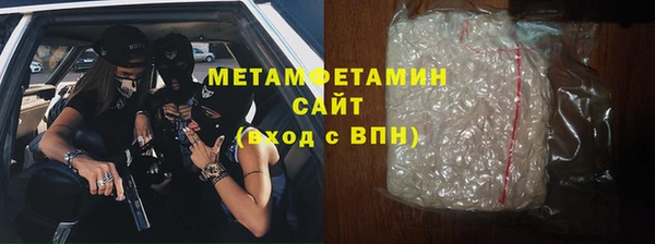 меф Магадан
