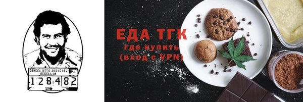 меф Магадан
