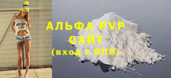 марки nbome Майский