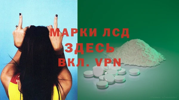 марки nbome Майский