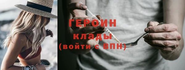 меф Магадан