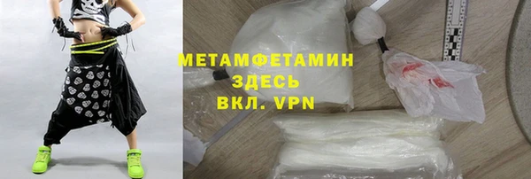 меф Магадан