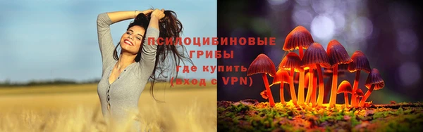 марки nbome Майский