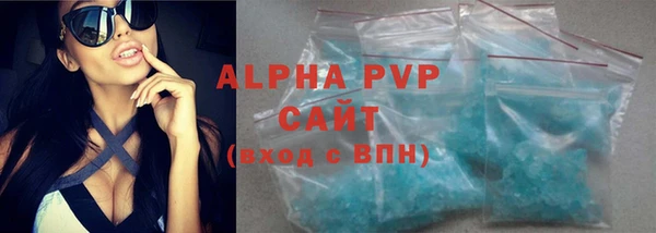 марки nbome Майский