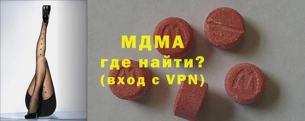 меф Магадан