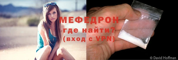 меф Магадан