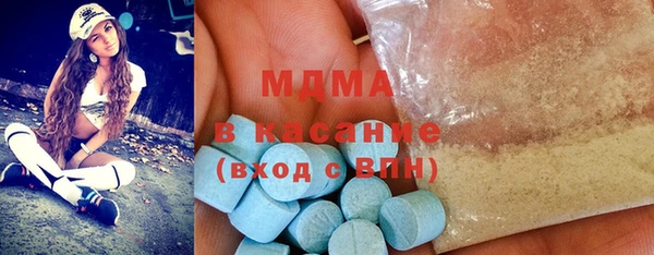 марки nbome Майский