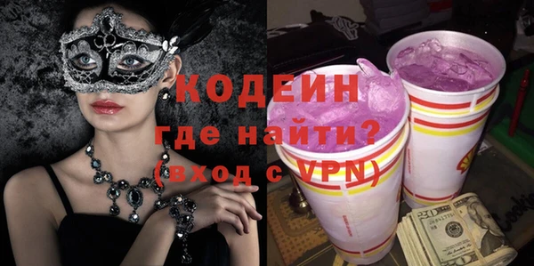 марки nbome Майский