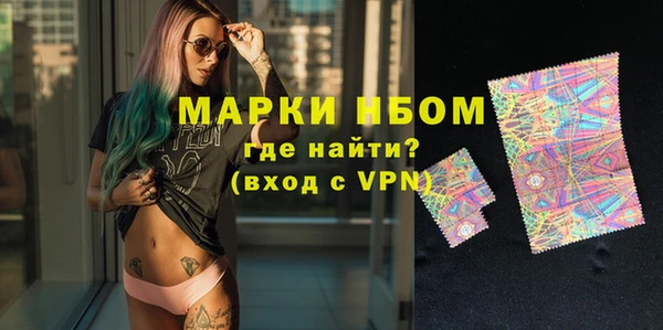 меф Магадан