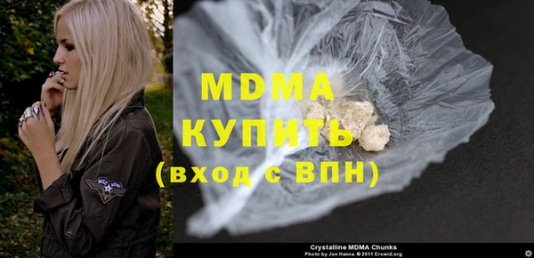 меф Магадан