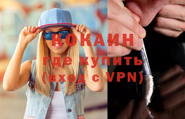 марки nbome Майский