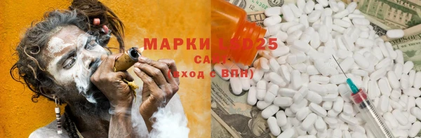 марки nbome Майский