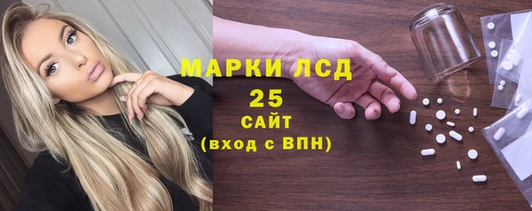 марки nbome Майский