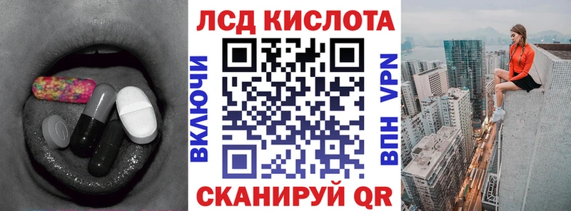 Лсд 25 экстази ecstasy  Ахтырский 