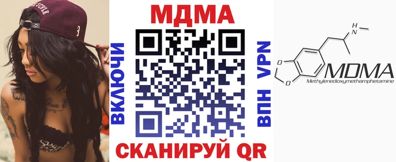 сколько стоит  Ахтырский  МДМА молли 