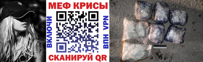 Меф mephedrone  Ахтырский 