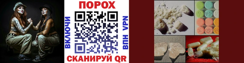 даркнет Telegram  Ахтырский  блэк спрут ONION  Первитин Methamphetamine  наркотики 