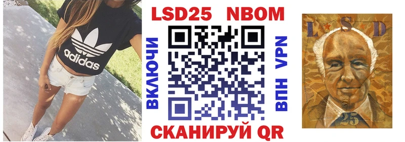 площадка как зайти  Ахтырский  Марки NBOMe 1,5мг 