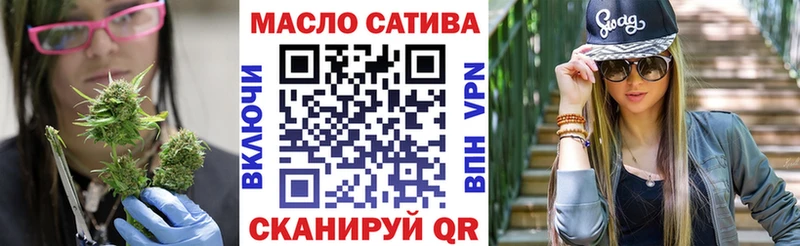 ссылка на мегу ссылки  что такое   Ахтырский  ТГК гашишное масло 