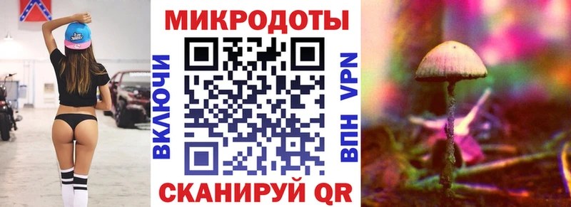 Галлюциногенные грибы ЛСД Ахтырский